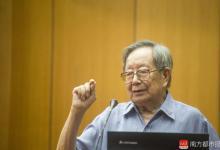 廣州86歲“網(wǎng)紅”醫(yī)生!患者有問題都在網(wǎng)上@他