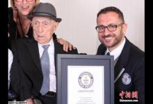 全球最長(zhǎng)壽男子去世 享年113歲