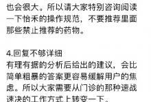 廣東:53種病停止靜脈輸注抗菌藥