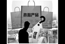 “補腦”產品市場亂象調查：搭高考便車 夸張宣傳