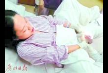 產(chǎn)科醫(yī)生自己接生引關(guān)注 專家：普通人不可取(圖)