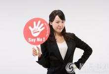 養(yǎng)生“爆文”真假難辨怎么辦？專家：不輕信、不急于轉(zhuǎn)發(fā)