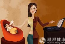 “職場(chǎng)媽媽”概念折射出多少性別不平等