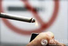 戒煙期間復吸易導致前功盡棄 專家支招預防復吸