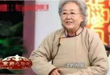 國家中醫藥管理局回應:劉洪斌不具中醫醫師資格