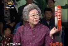 專家“劉洪斌”被曝光:頂各種頭銜露臉各大衛視