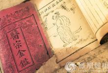 世界頂級西醫(yī)雜志挺中醫(yī)：針灸治女性尿失禁靠譜