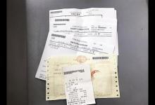 北京阜外醫院再現千元倒賣專家號,這回“號販子”竟是保安