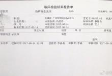 恐怖!網友爆料大理誤食福壽螺治療半年后被迫流產
