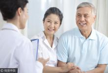 北京65歲以上老人可享免費健康管理