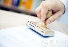 北京擬取消84項(xiàng)部門證明 包括低保、社保、醫(yī)保