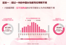 海底撈，別讓一只老鼠打翻了你的“鍋底兒”