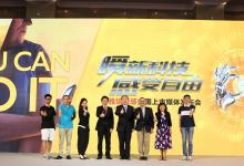 掃描即可測血糖 雅培瞬感?葡萄糖檢測儀中國上市