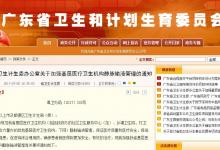 官方最新公布這53種常見病不需輸液,感冒、小兒腹瀉不必非去醫院“掛水”