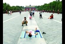 天壇丹陛橋成“理療床” 園方辟謠:無(wú)治療效果