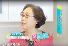 “廣告神醫”胡祖秦①|變換身份十余種,代言的廣告屢遭查處