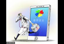 春雨醫(yī)生CEO張琨：不會自己做任何線下醫(yī)療機(jī)構(gòu)