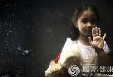 隔離危險的家庭:全國已有至少18例因性侵被撤銷監護權案