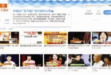 “四大神醫”是如何煉成的？傳媒公司：劉洪濱出場費不超兩千