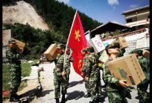 國家食藥監總局成立九寨溝抗震救災小組,杜絕“三無”食品