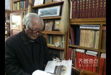 山東省中醫(yī)藥大學(xué)終身教授、首屆“國(guó)醫(yī)大師”張燦玾去世