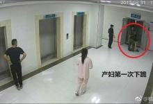 陜西墜樓產(chǎn)婦家屬二度發(fā)聲：監(jiān)控中不是下跪，是疼痛時(shí)的下蹲動(dòng)作