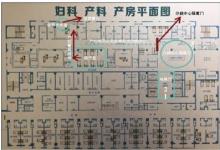 警方正調(diào)查陜西榆林產(chǎn)婦墜樓事件 主治醫(yī)生已停職