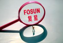 復星旗下醫療器械公司SisramIPO 選擇最低定價8.88港元