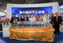 愛爾眼科重磅推出千人計劃 投資5億設(shè)立人才基金