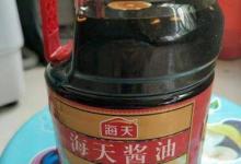 海天醬油被發(fā)現(xiàn)有蛆 回應(yīng):消費者保存不當(dāng)導(dǎo)致