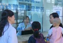 中國公立醫院綜合改革全面推開：取消藥品加成等