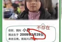 醫(yī)院被曝“天價(jià)賬單”，涉用藥違規(guī)等，官方緊急通報(bào)