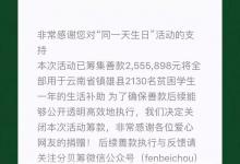 為什么日本的小孩冬天都穿很少?