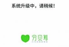 “同一天生日”網絡募捐被質疑 籌款活動已關閉