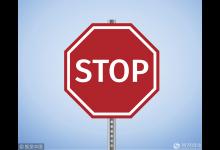 最高檢發布最新禁酒令:檢察機關公務活動全面禁止飲酒