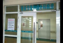 高值醫用耗材被限用：有醫院暫停部分手術(圖)