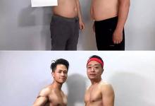 男子特地增肥20斤帶父親一起減肥:只為了陪他走出人生低谷