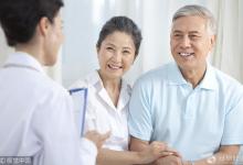 托人看病要注意的那些基本禮儀