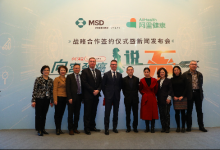 阿里健康牽手默沙東 成人疫苗服務(wù)平臺添新成員
