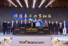 搖籃親子共享社區(qū)開創(chuàng)中國親子服務(wù)新零售模式