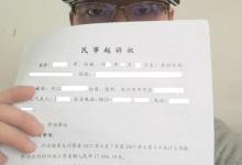 男子入職體檢查出艾滋丟工作 起訴公司要求簽勞動(dòng)合同