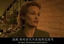 醫生要不要創造「完美」的人?這部 20 年前的 8.7 分科幻片值得一看