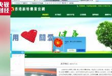 一起震驚全國(guó)的假藥案：抗癌藥一盒賣到21萬！流向30省份