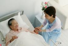 我國(guó)已有8省份立法保障獨(dú)生子女父母患病時(shí)“帶薪陪床”