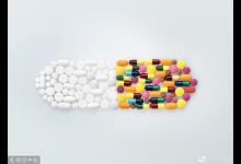 2020年中國將實現百種小品種藥集中生產和穩定供應