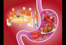 收好“秘笈” 擺脫節日綜合征