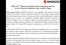 重磅抗流感藥獲批上市！服用1片，持續起效10天