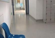 量子共振檢測儀，診斷利器還是騙人利器？