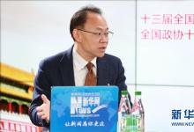 程京： “啞鈴模式”應對“治未病”