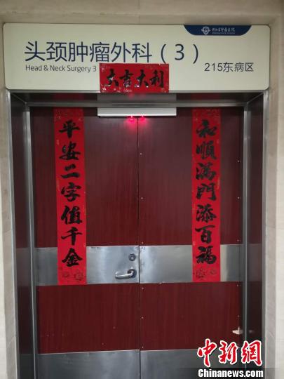 抗癌人的“春節時光”：陰晴圓缺皆人生